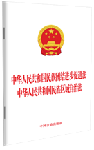 �л����񹲺͹������Ž�����ٽ���.�л����񹲺͹�������������