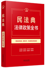 ������ʵ�����ֲ�ϵ�С��񷨵䷨������ȫ�顾��9�桿