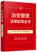 ������ʵ�����ֲ�ϵ�С��ΰ�������������ȫ�顾��9�桿