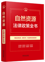 ������̬�������䡷�Ƽ�ѧϰ��������Ȼ��Դ��������ȫ��