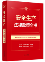 ������ʵ�����ֲ�ϵ�С���ȫ������������ȫ�顾��9�桿