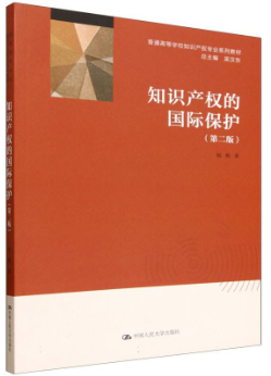 ֪ʶ��Ȩ�Ĺ��ʱ���