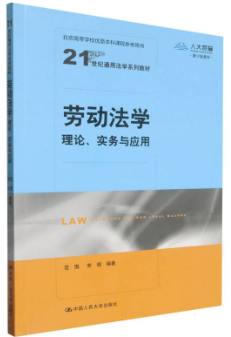 �Ͷ���ѧ���ۡ�ʵ����Ӧ��