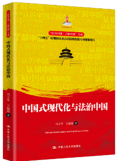 �й�ʽ�ִ����뷨���й�(����ʶ�й�·�˽��й�����ϵ�����ҳ���)