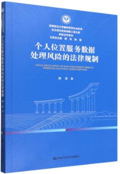 ����λ�÷������ݴ������յķ��ɹ���