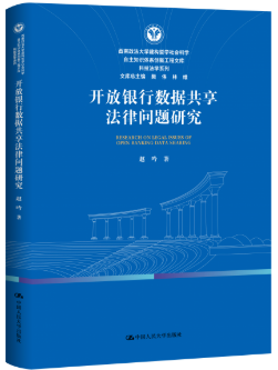 �����������ݹ������������о�(����������ѧ������ѧ����ѧ��