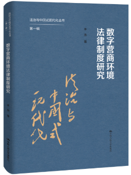 ����Ӫ�̻��������ƶ��о�