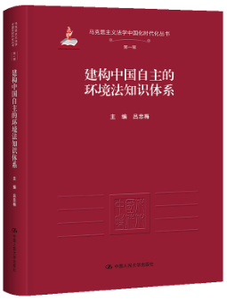 �����й������Ļ�����֪ʶ��ϵ(����˼���巨ѧ�й���ʱ��������