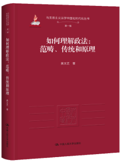 �����������:���롢��ͳ��ԭ��