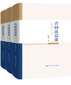 ��ͬ������(������)