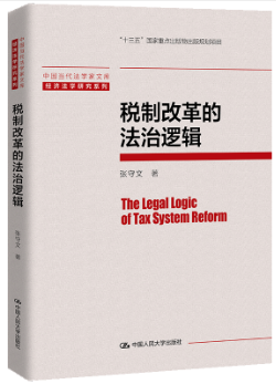 ˰�Ƹĸ�ķ����߼�