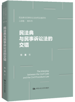 �񷨵����������Ϸ��Ľ���(�񷨵����������Ϸ�Эͬʵʩ�о�����)