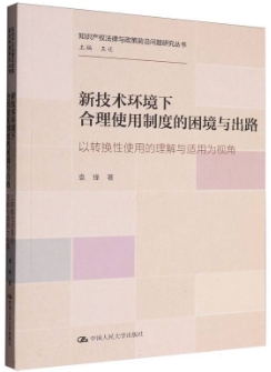 �¼��������º���ʹ���ƶȵ��������·������ת����ʹ�õ�������