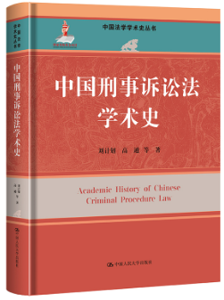 �й��������Ϸ�ѧ��ʷ