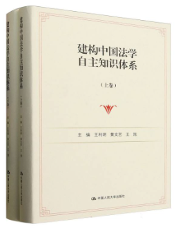 �����й���ѧ����֪ʶ��ϵ(���¾�)