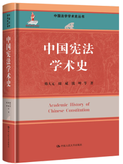 �й��ܷ�ѧ��ʷ