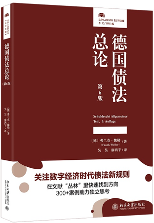 �¹�ծ�����ۣ���6�棩