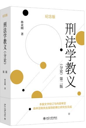 �̷�ѧ���壨���ۣ����ڶ��棩