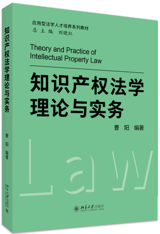 ֪ʶ��Ȩ��ѧ������ʵ��