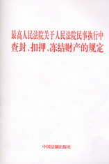 ԺԺִв.Ѻ.ƲĹ涨