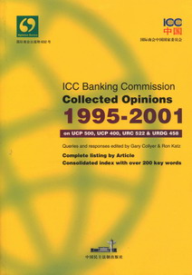 ICC BANKING COMMISSION COLLECTED OPINIONS(1995-2001)