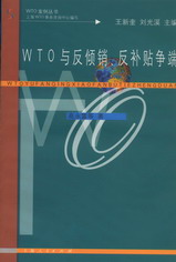 WTO뷴.(WTO)