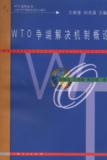 WTO˾Ƹ(WTO)