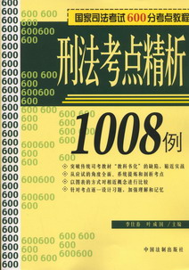 ̷㾫1008(2005˾600ֿ̳)