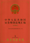 л񹲺͹֤ȯڻ1997