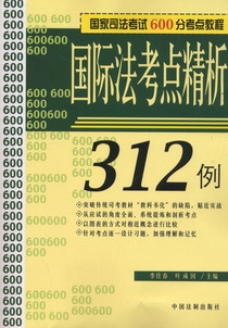 ʷ㾫312(2005˾600ֿ̳)