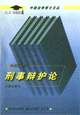 ±绤