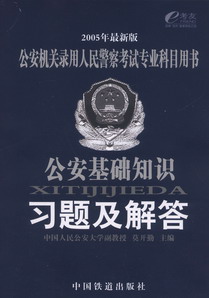 ֪ʶ(2005°)