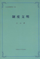 ƶ(ɽѧ.֮)
