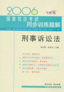 2006˾ͬѵ-Ϸ