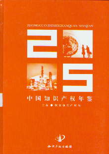 й֪ʶȨ(2005)