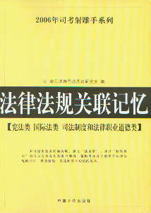 ɷ(8)(2006˾ϵ)