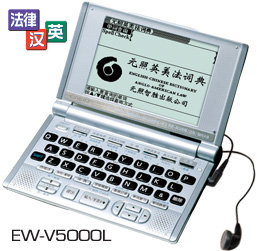 8ۿŷɵӴǵ(EW-V5000L)