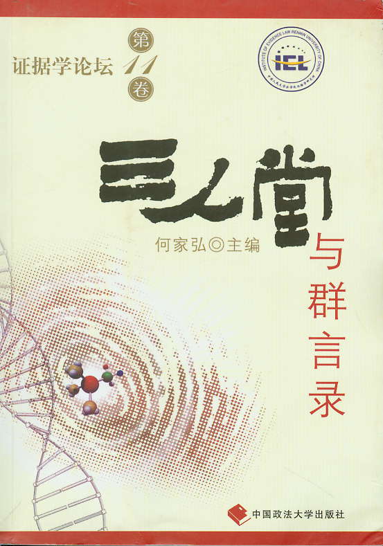 Ⱥ¼(֤ѧ̳11)