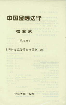 йڷ-֤ȯ(3)