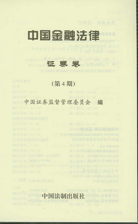 йڷ-֤ȯ(4)