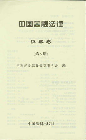 йڷ-֤ȯ(5)