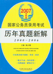 ½(2000-2006)(2007ҹԱ¼ÿ.ư)