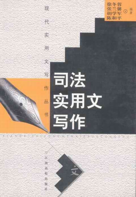 ˾ʵд(ִʵд)