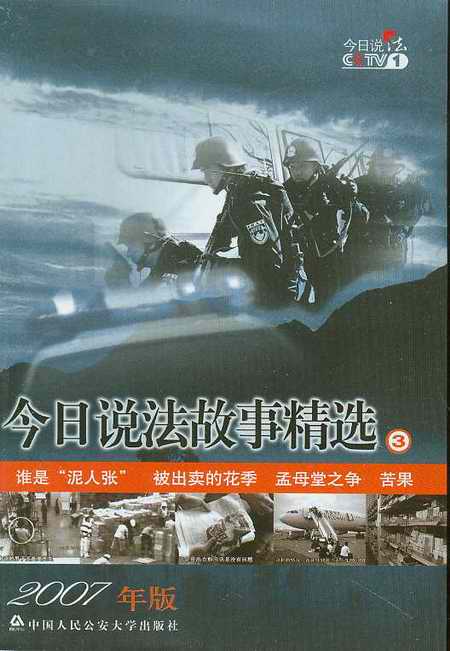 今日说法官网联系方式 (今日说法官网攻略：解读法官网最新资讯与使用技巧)