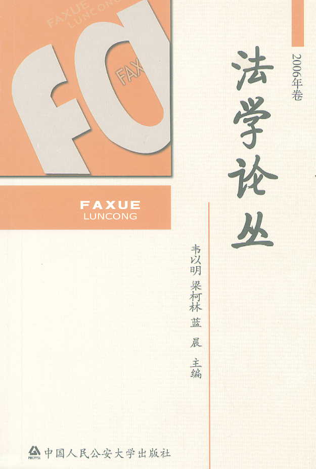 ѧ۴(2006)