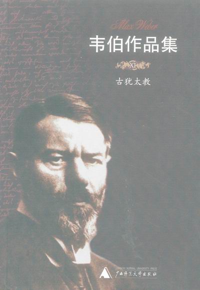 ΤƷ:̫(XI)