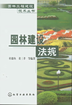 ԰ֽ跨(԰ֹ̽輼)