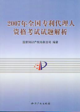 2007ȫרʸ