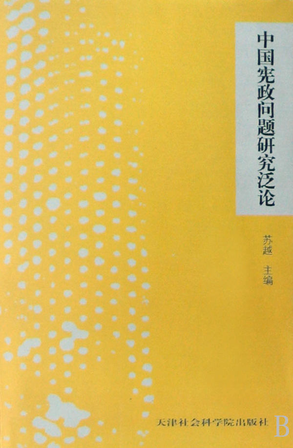 йо