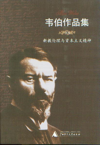 ΤƷXII;½ʱ徫